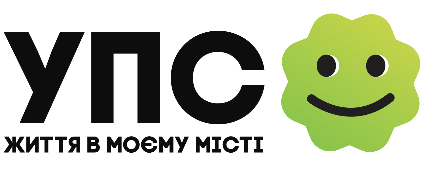 Життя незламних